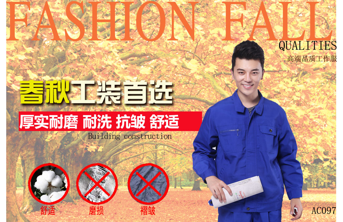本款工装上衣耐油,透气,抗划破
