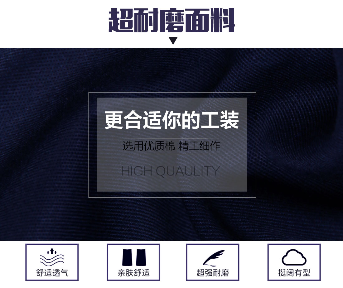 物流类工作服的面料 物流类工作服的面料