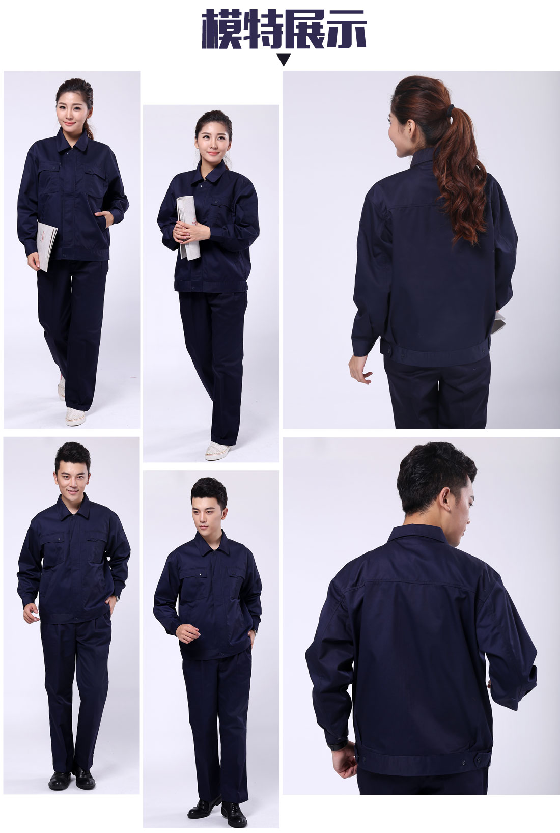 物流类工作服模特展示 物流类工作服模特展示