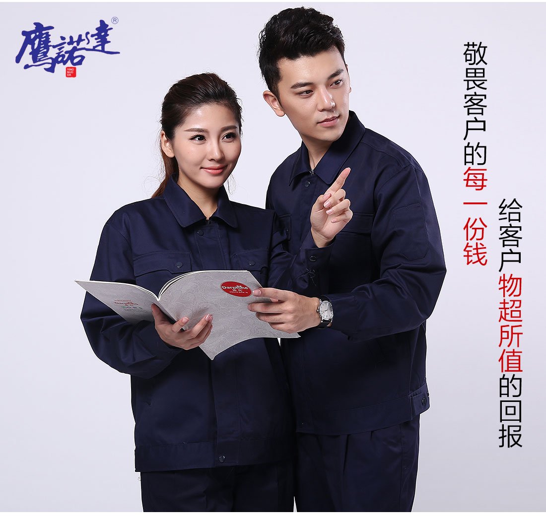物流类工作服模特合影 物流类工作服模特合影