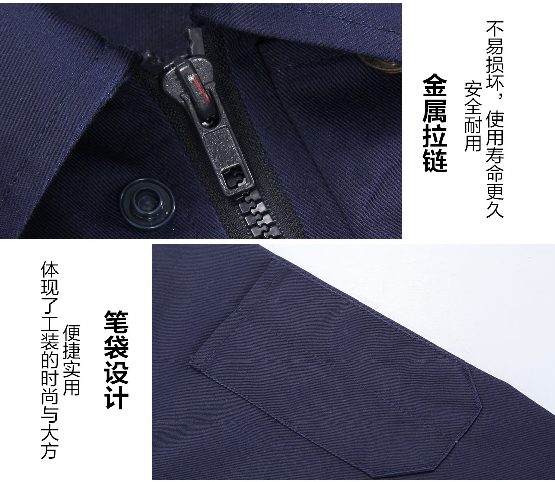物流类工作服细节特点 物流类工作服细节特点