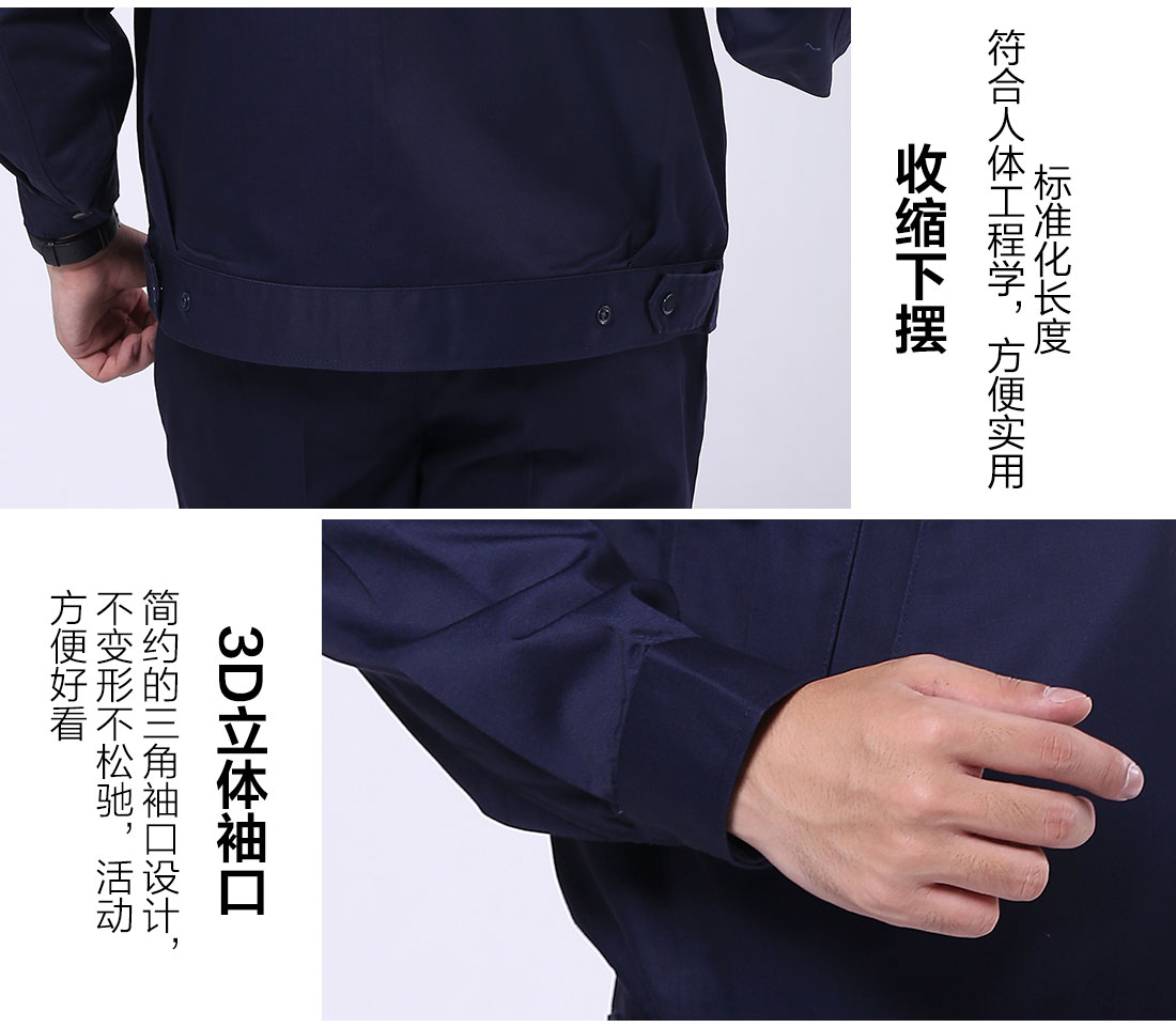 丝光线缝制 丝光线缝制物流类工作服
