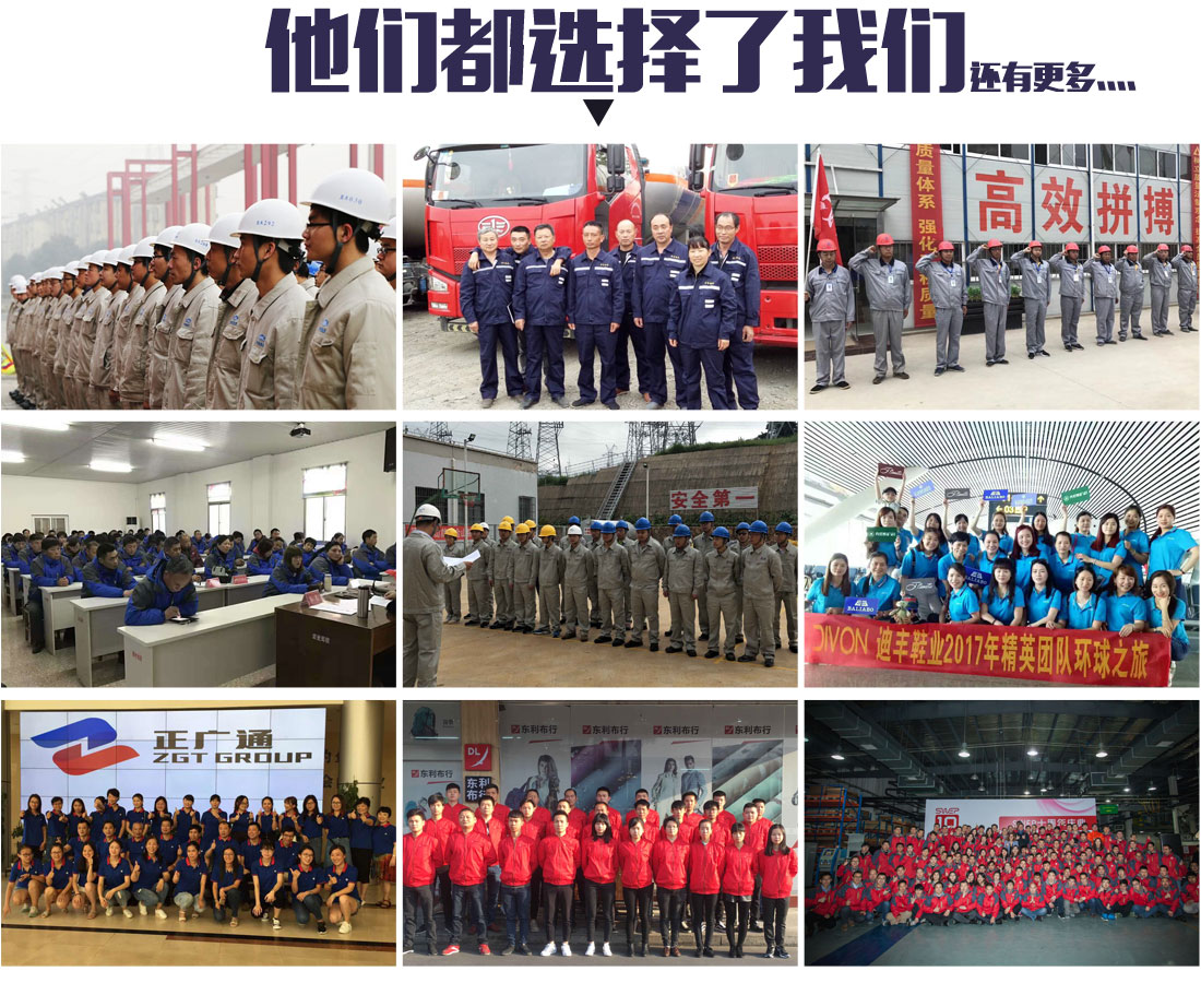 物流类工作服客户合作案例 物流类工作服客户合作案例