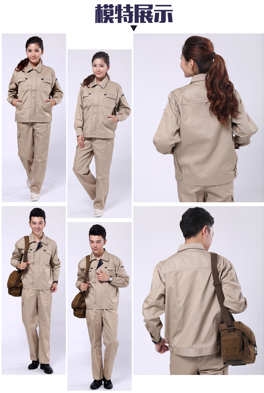 常州工作服模特展示 常州工作服模特展示