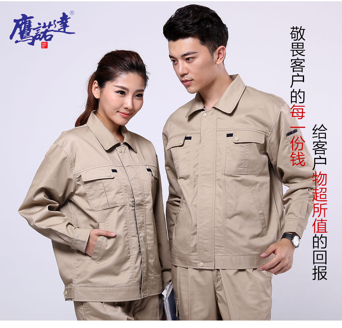 常州工作服模特合影 常州工作服模特合影