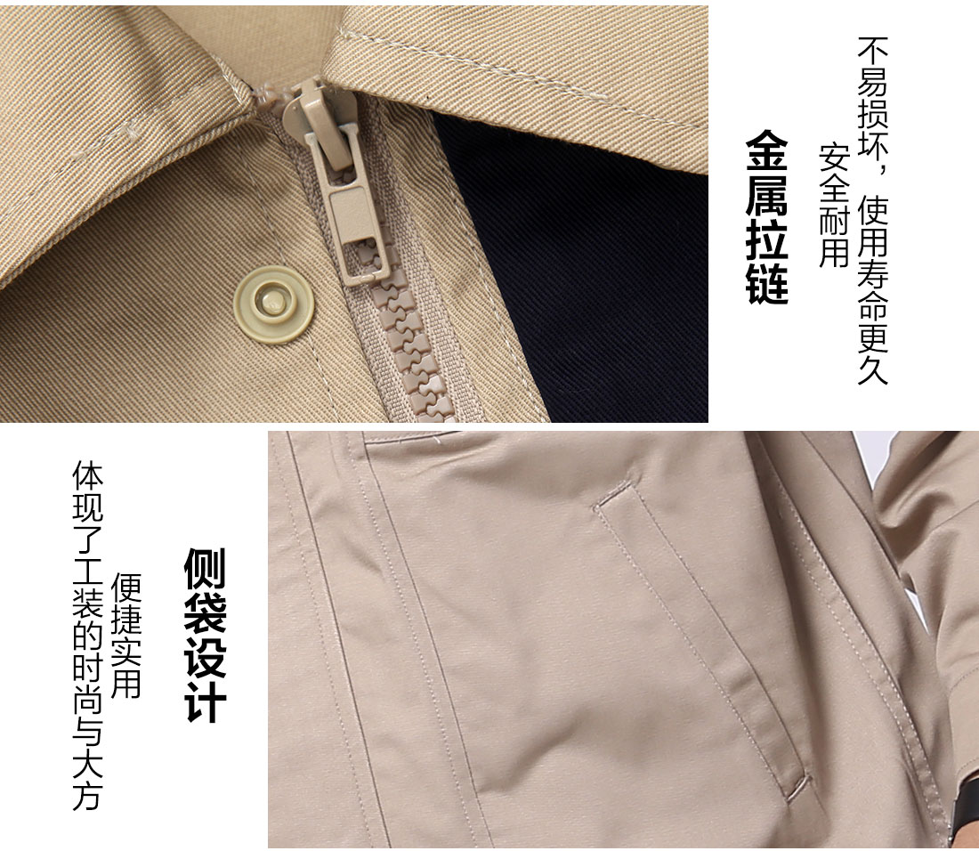 常州工作服细节特点 常州工作服细节特点