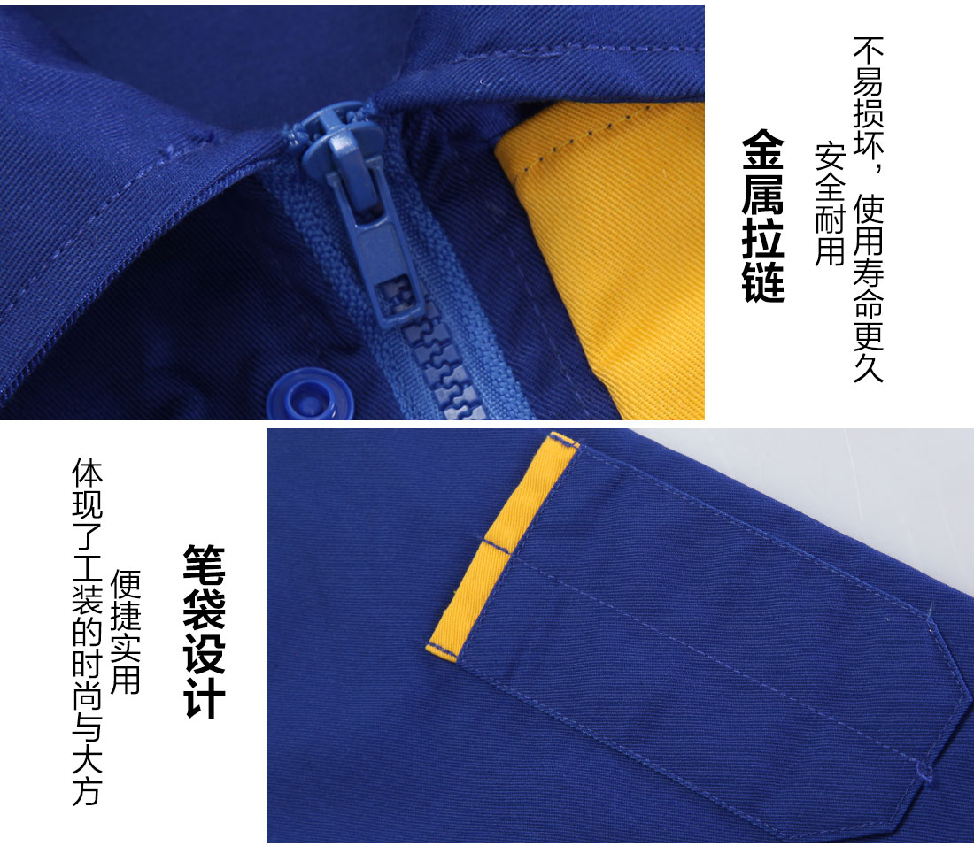 青岛工作服细节特点 青岛工作服细节特点