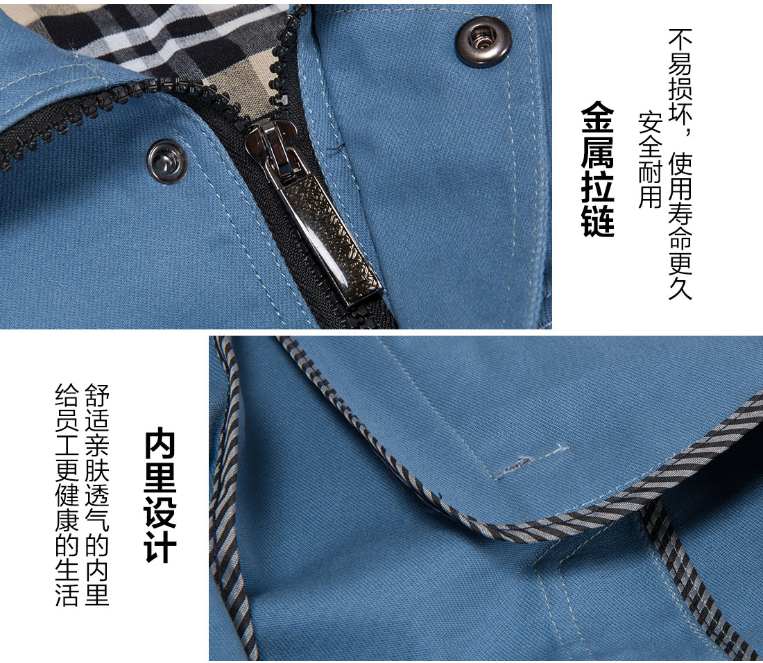 水厂车间工作服的做工细节