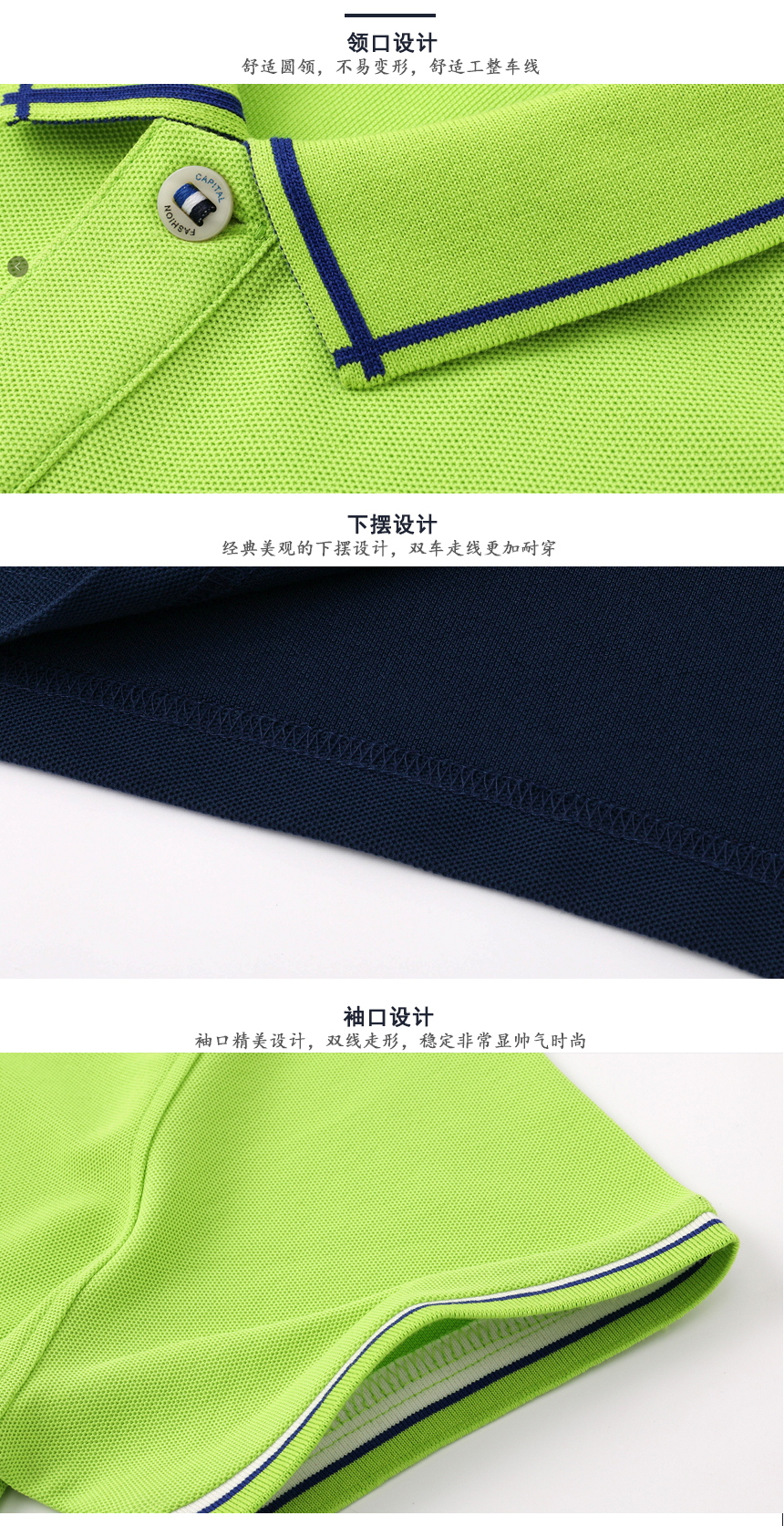 t恤衫厂家细节