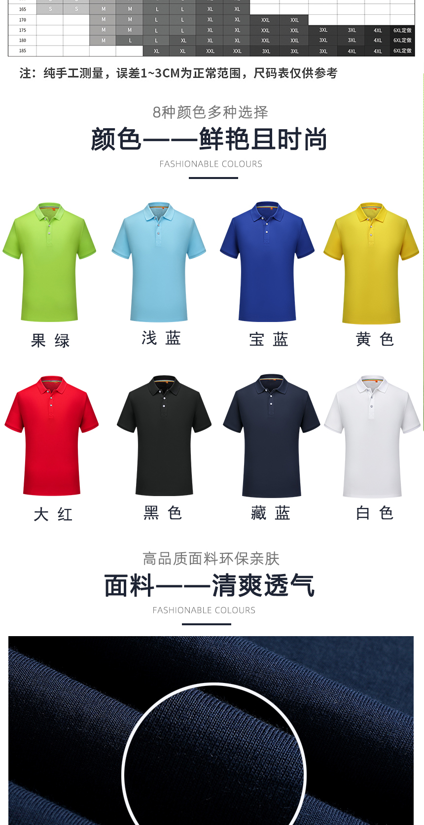 团体t恤衫颜色 团体t恤衫颜色