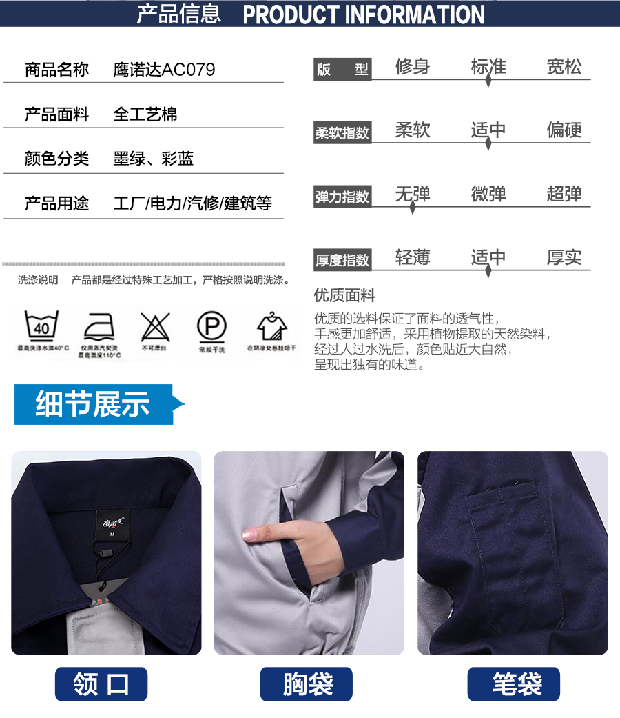 食堂春季工作服款式 食堂春季工作服款式